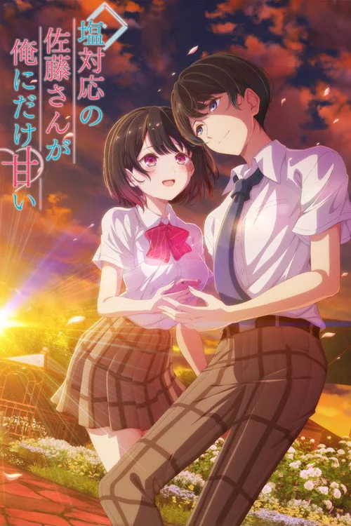 Sato-san Lạnh Lùng Chỉ Dịu Dàng Với Tôi